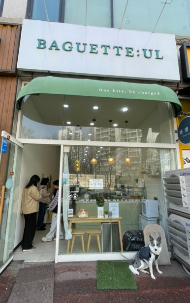 바겟뜰 이미지