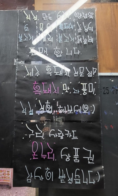 두총각네축산 이미지