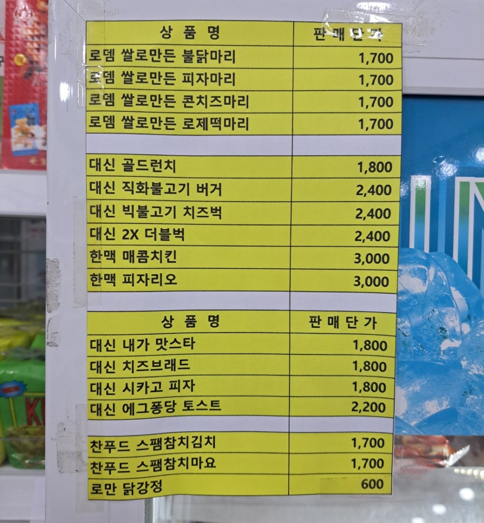 애니타임 선부역점 사진 3