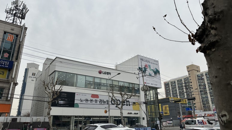 엘지전자노원서비스센터 이미지