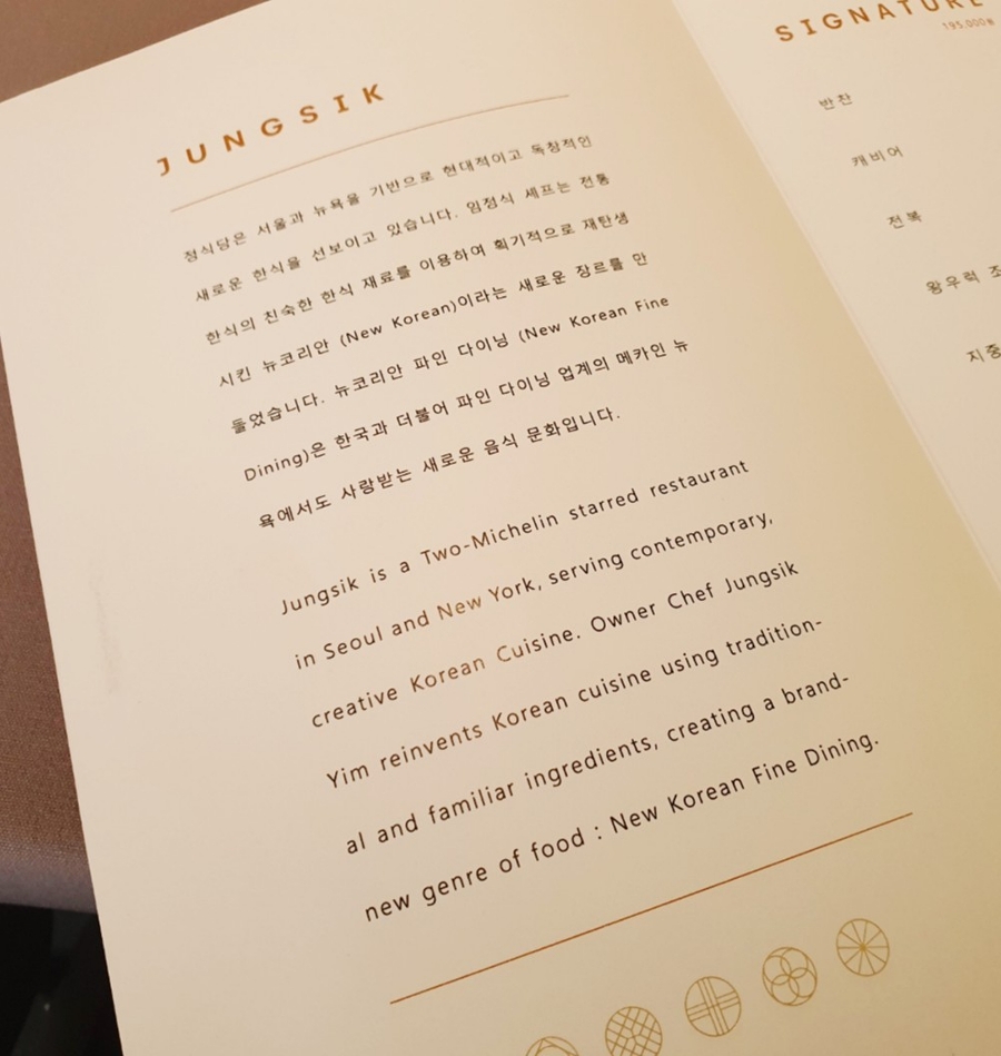 파인식당 이미지