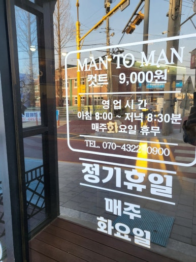 원컷트클럽 이미지
