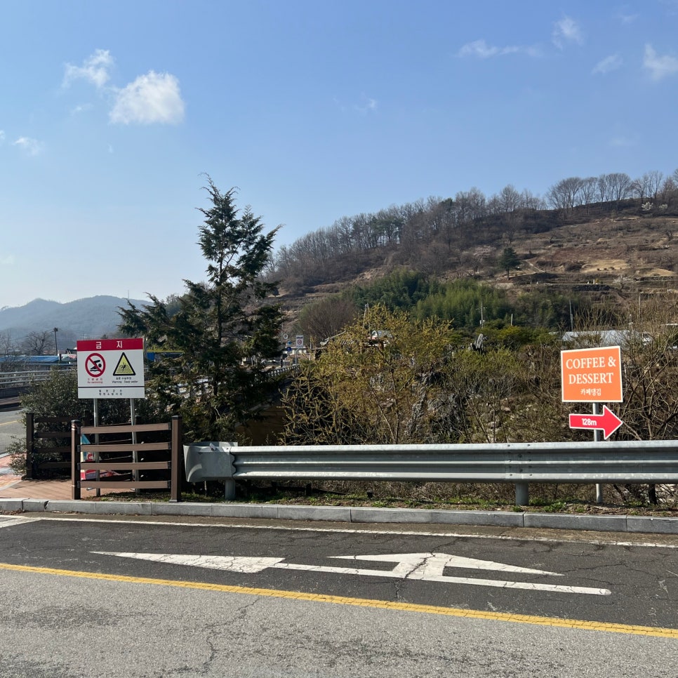 해인사충전소 이미지