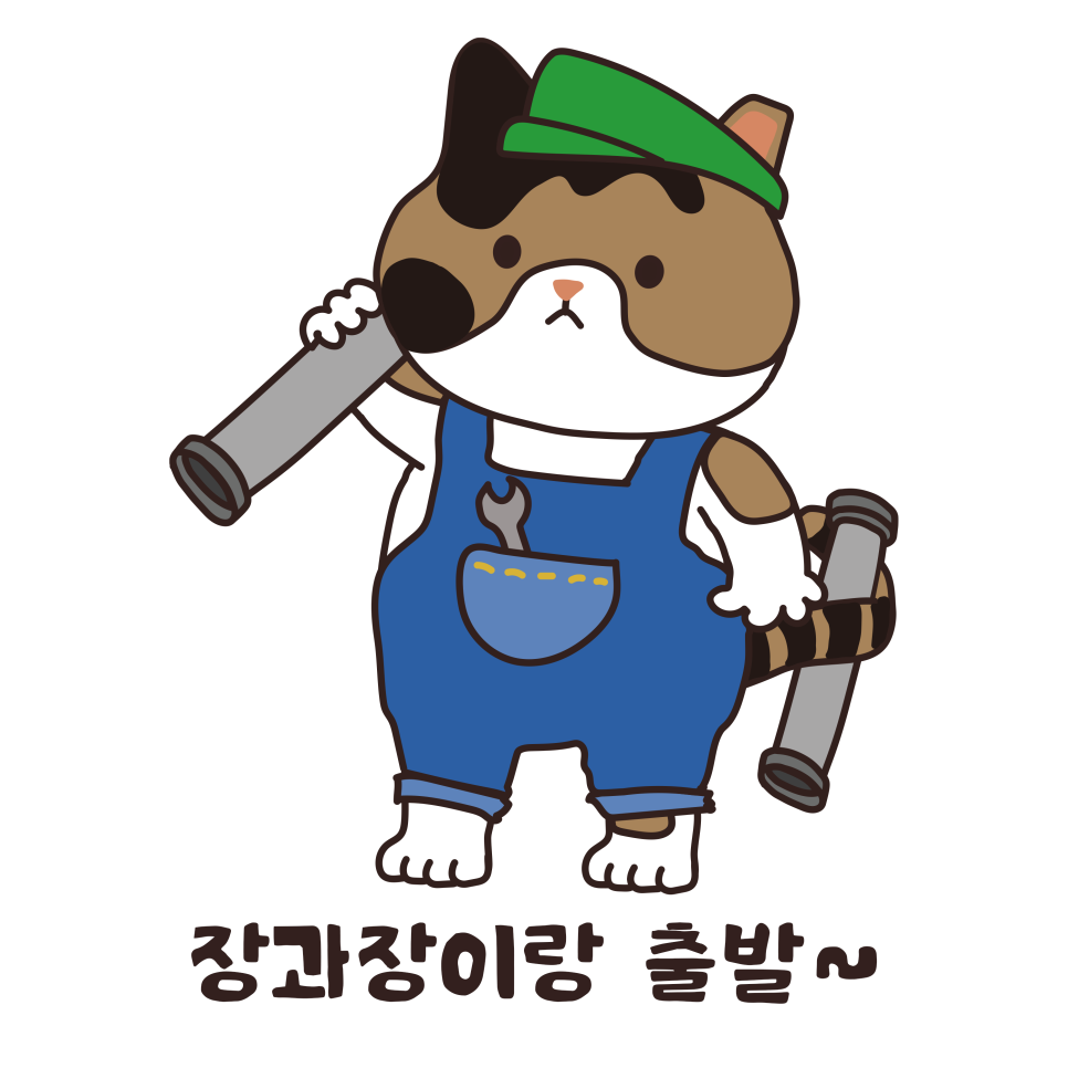 수성ENG 이미지