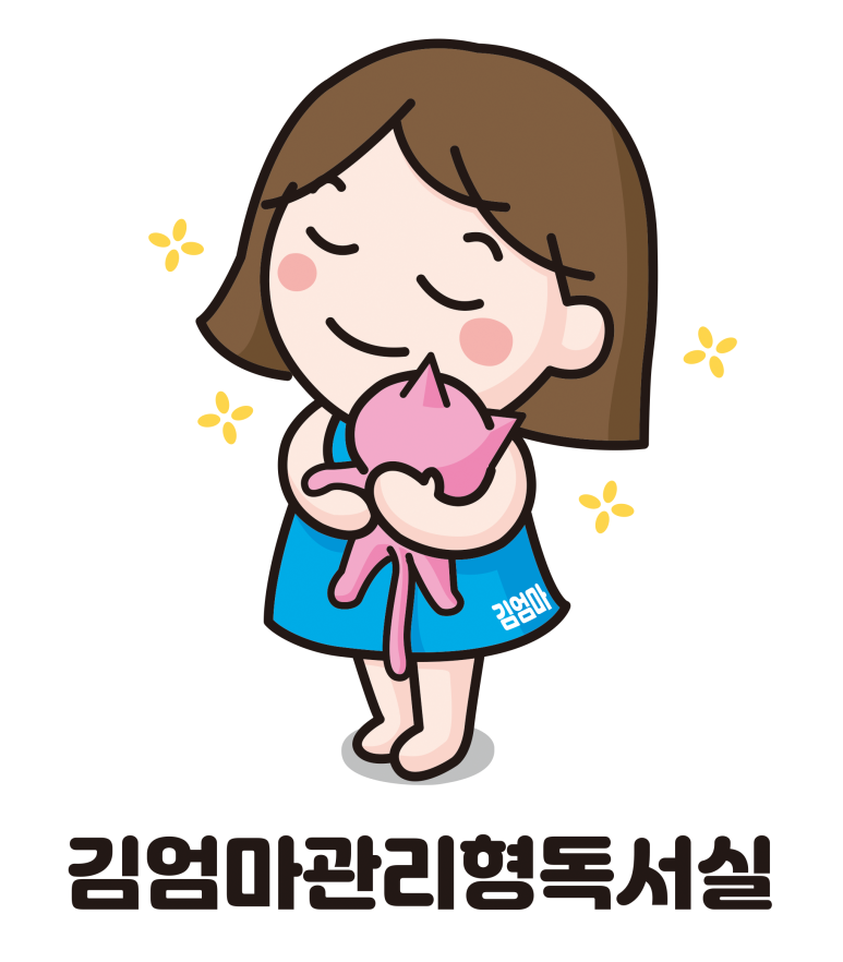 오름컨설팅 이미지