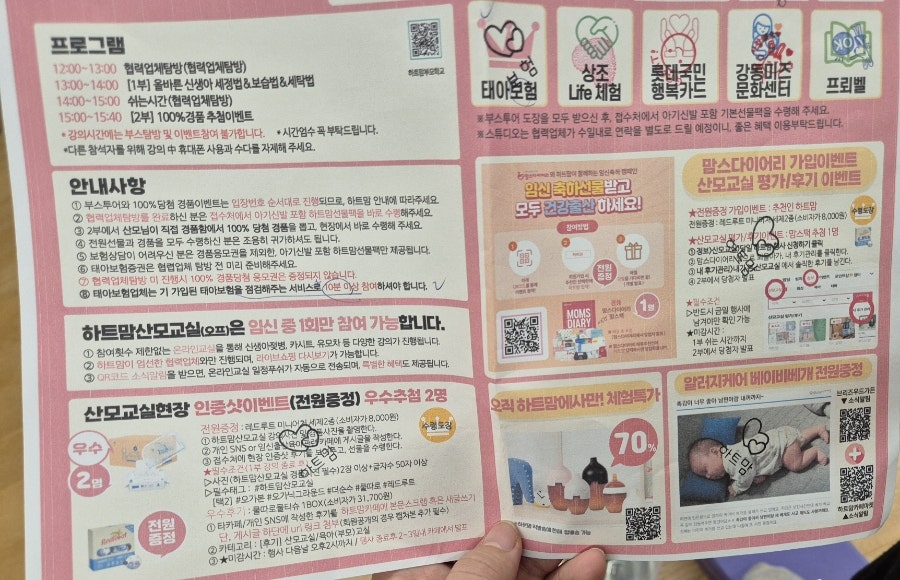 강동미즈문화센터 이미지