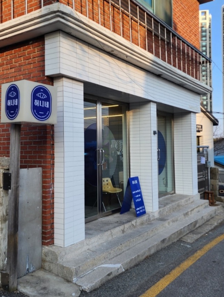 허니네 이미지