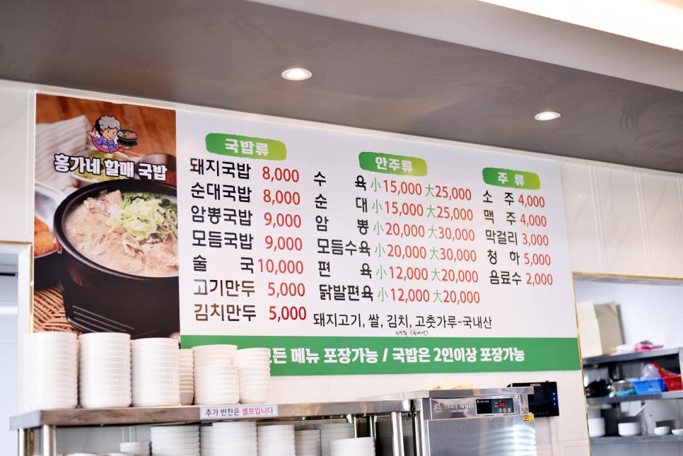 고령편육 이미지