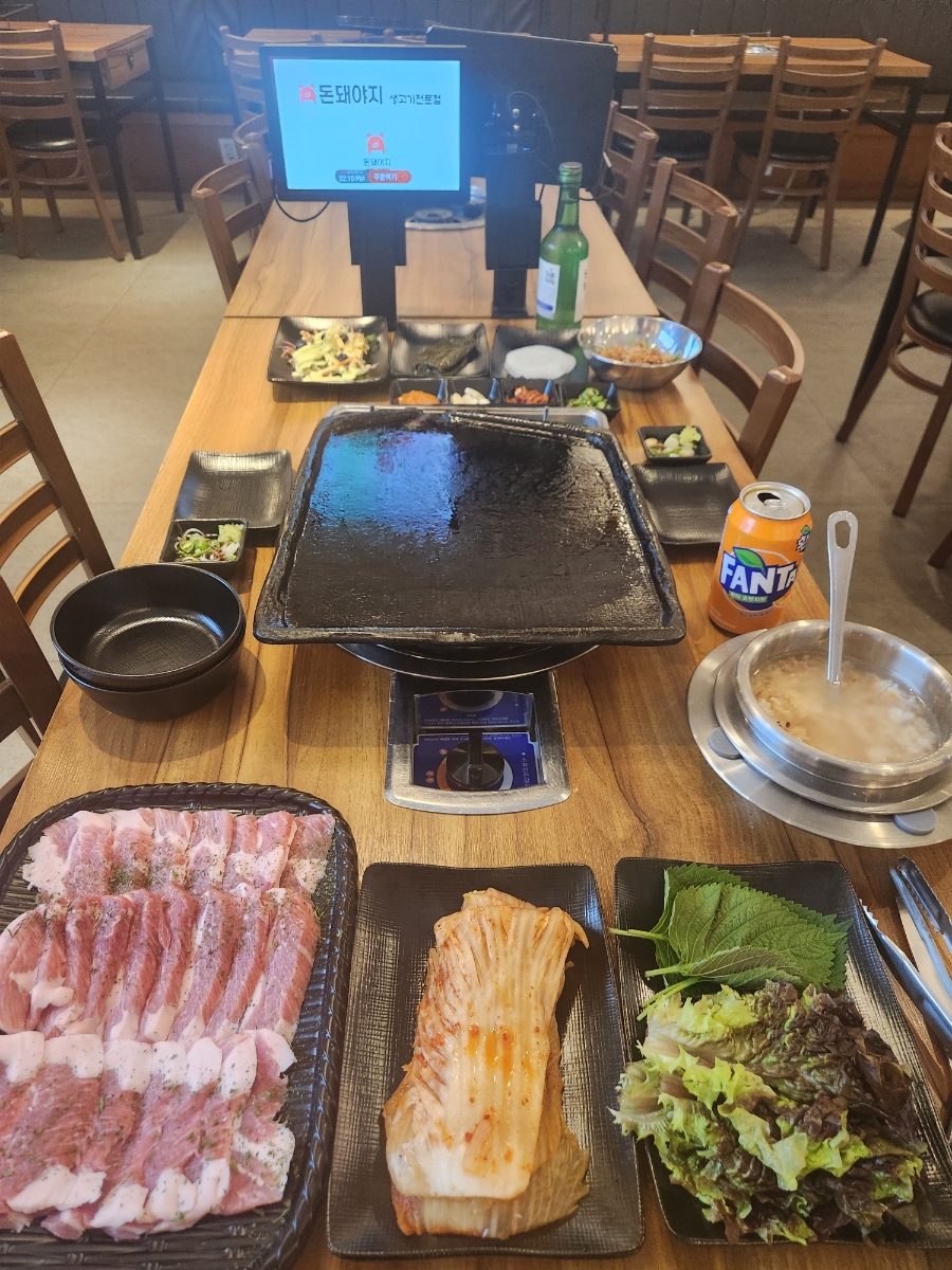 돈돼야지 이미지
