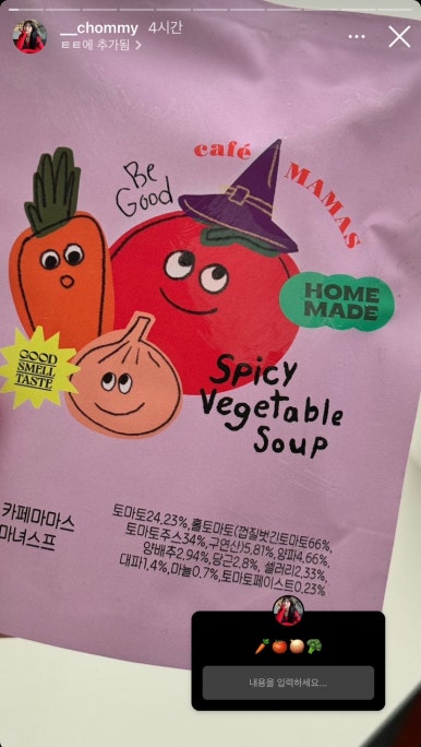 마마스스토리 이미지