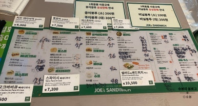 휘치위치 이미지