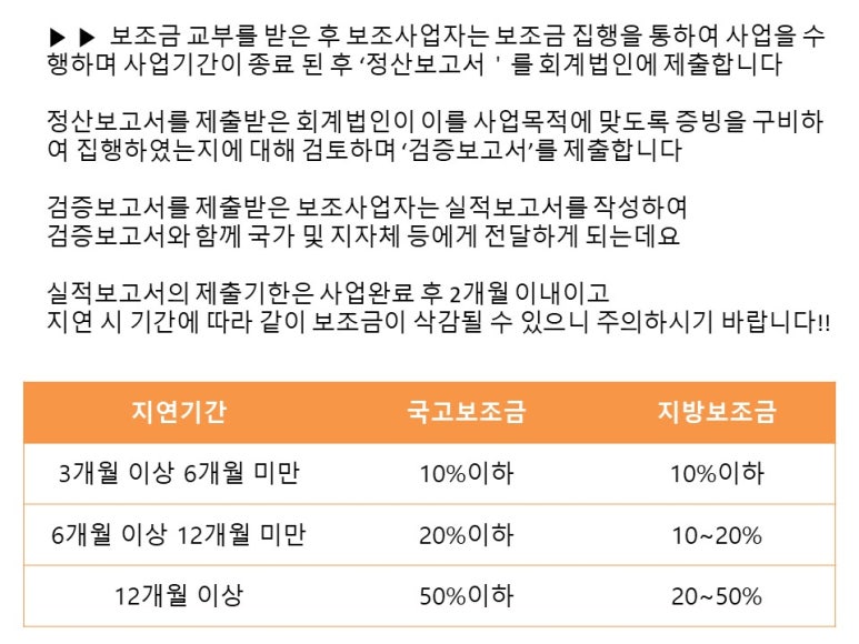정윤회계법인 이미지
