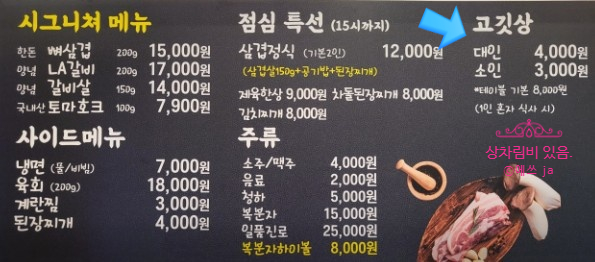 한빛정육 이미지