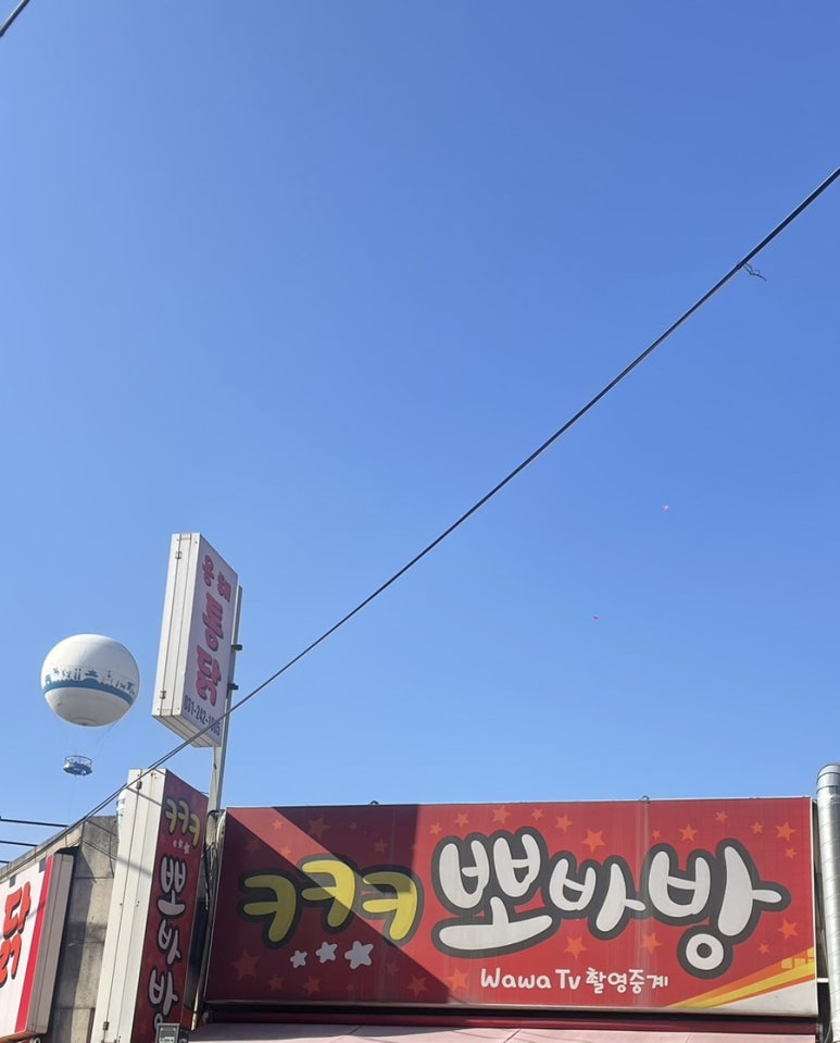 뽀바방 이미지