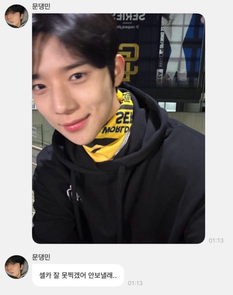 끼끼마다 이미지