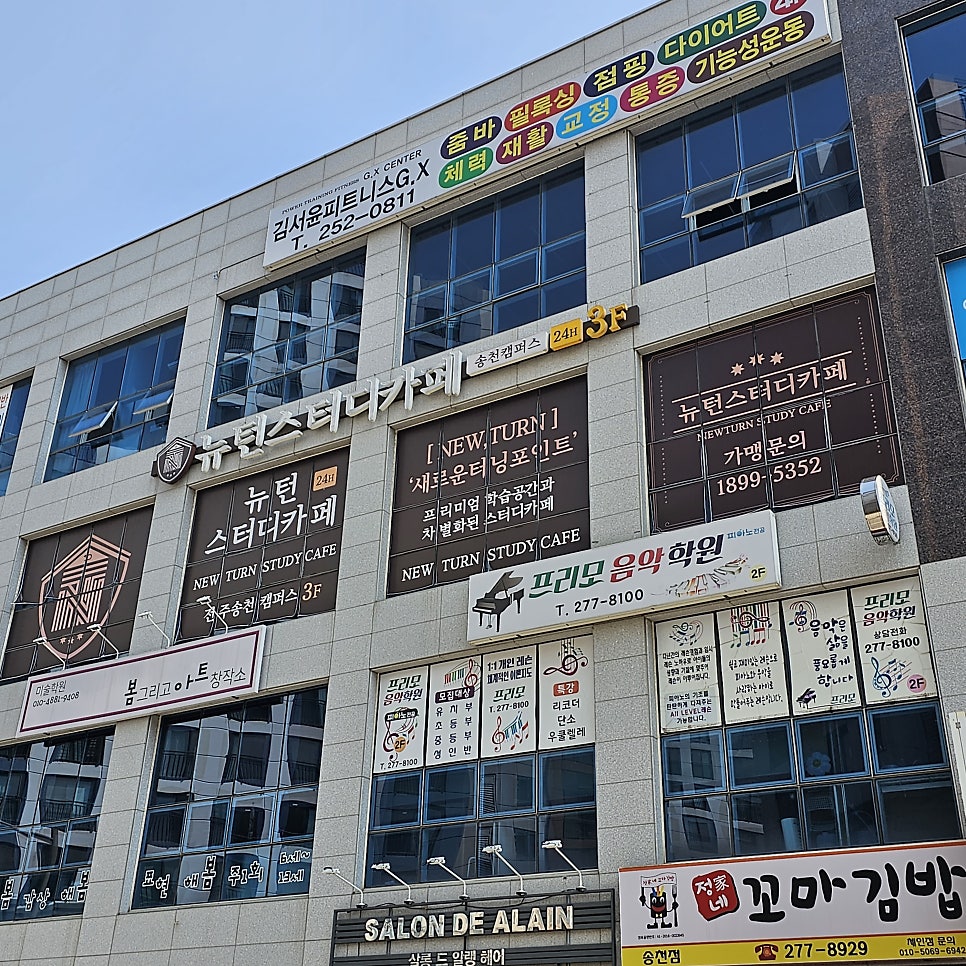 뉴턴스터디카페 이미지