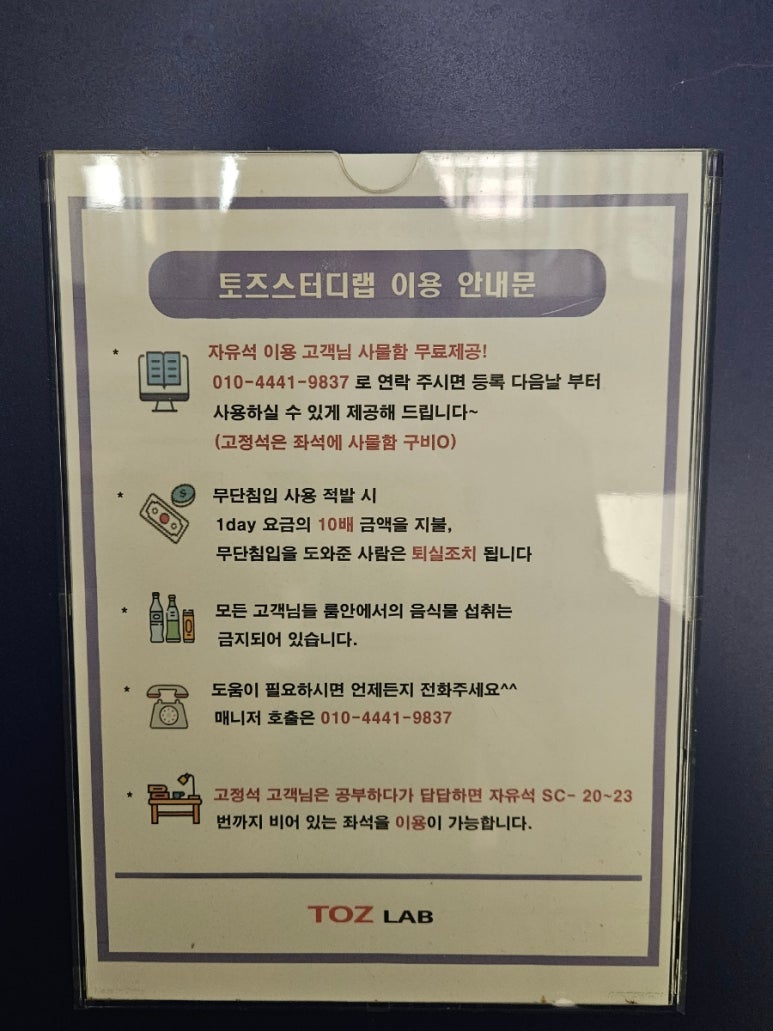 스터디랩 이미지