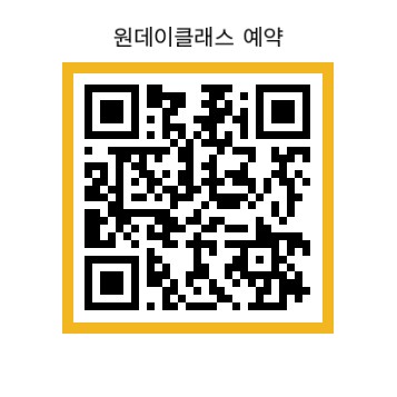 늘가공방 이미지
