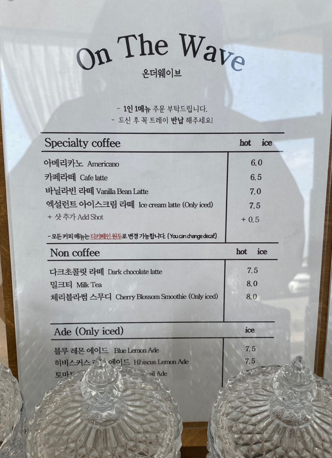 온더웨이브 이미지