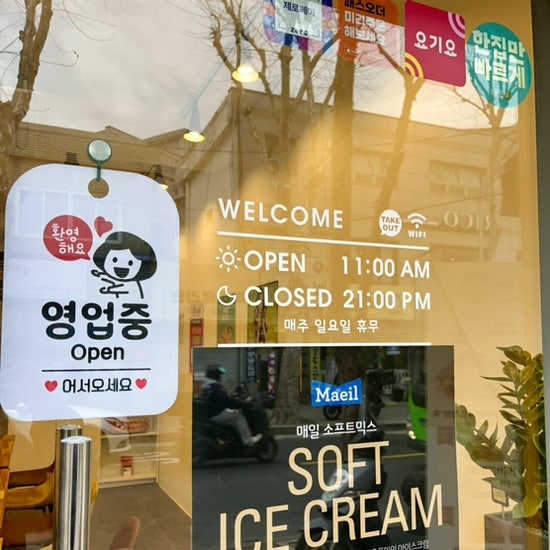 바게띠(수제 바게트버거 전문점) 이미지