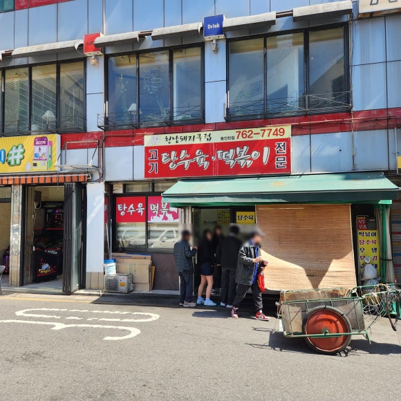 천냥돼지클럽 이미지