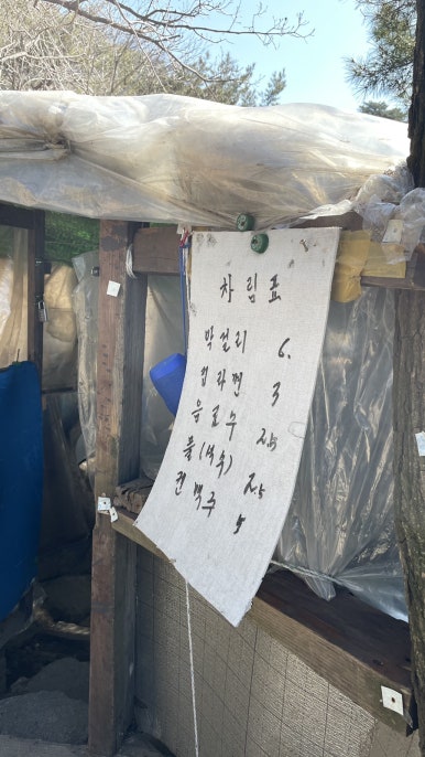 거북산장 이미지