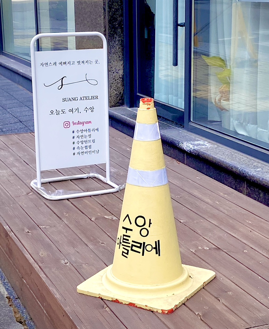 미리내아뜰리에 이미지