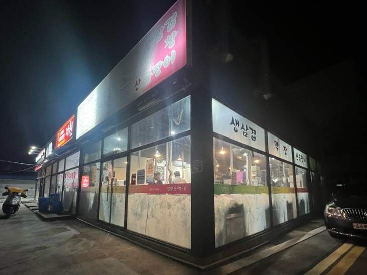 웰컴돈.막.곰 이미지