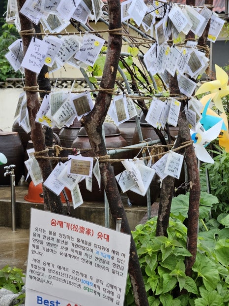 송내촌영농조합법인 이미지
