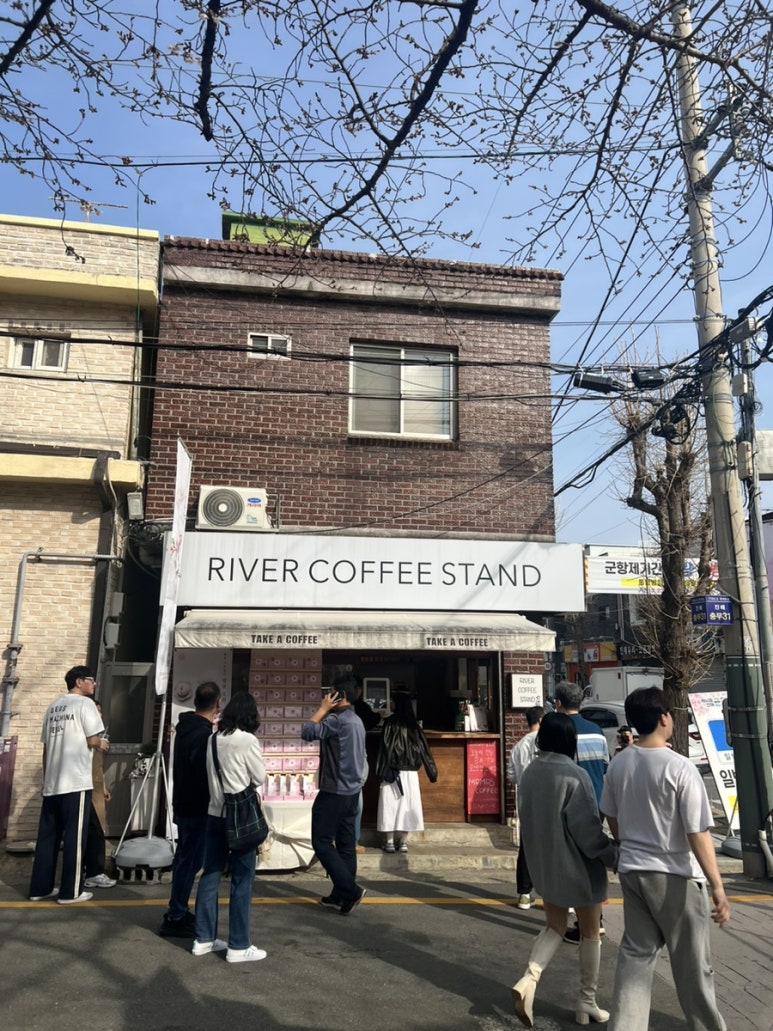 리버커피스탠드 이미지