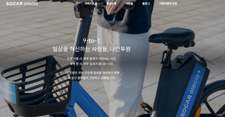 에이피인베스트먼트 이미지