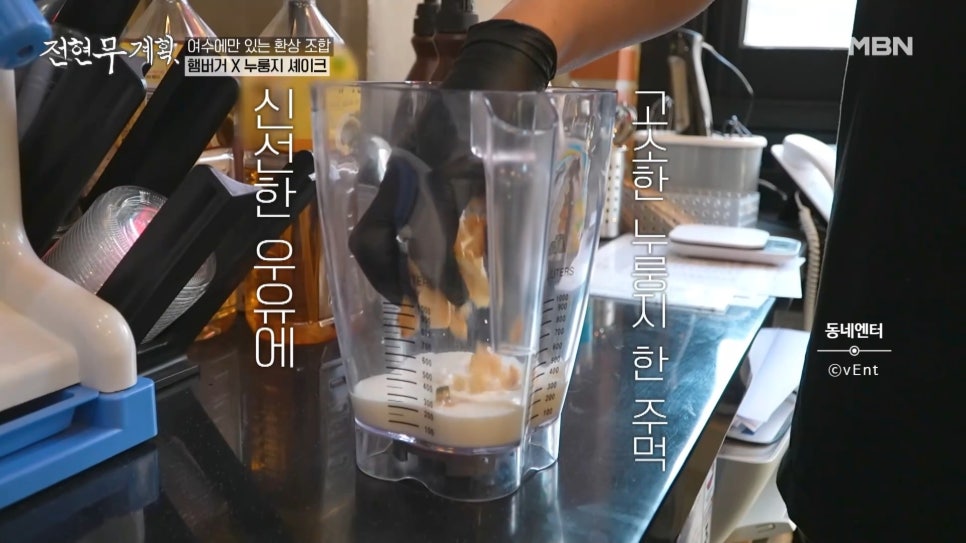 햄버거분식 이미지