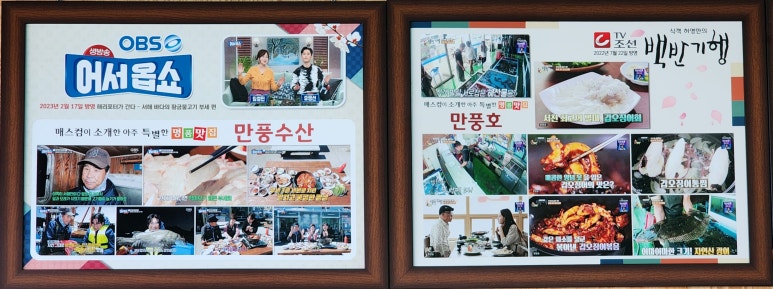 만풍수산 이미지