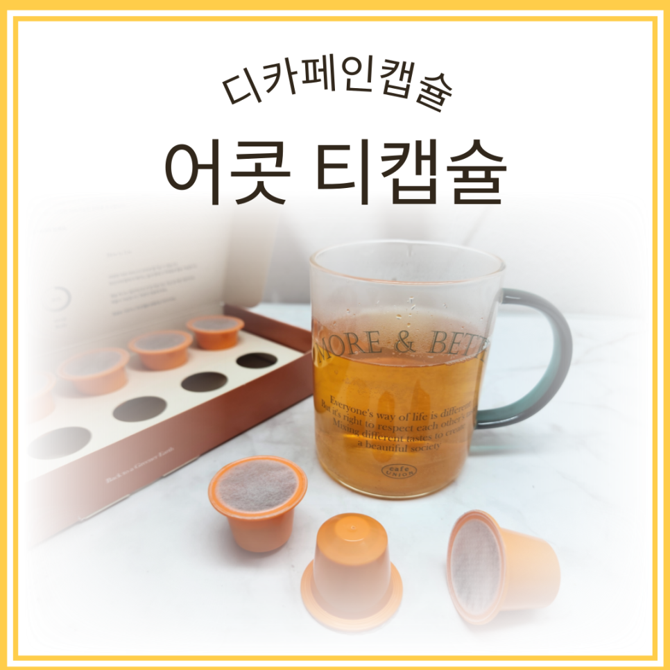 어콧 이미지