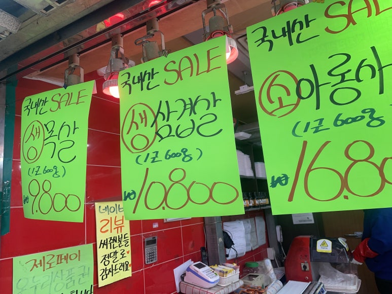 누림축산 이미지