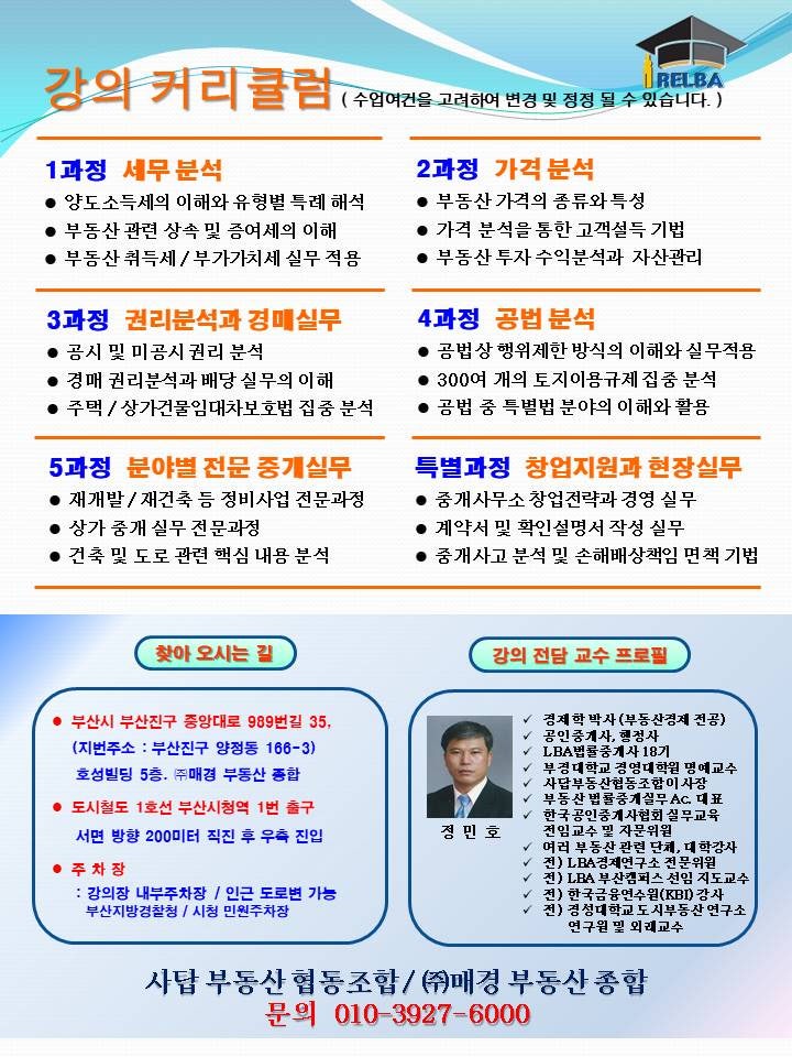어불림 이미지