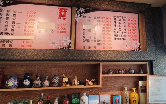 영화춘 이미지