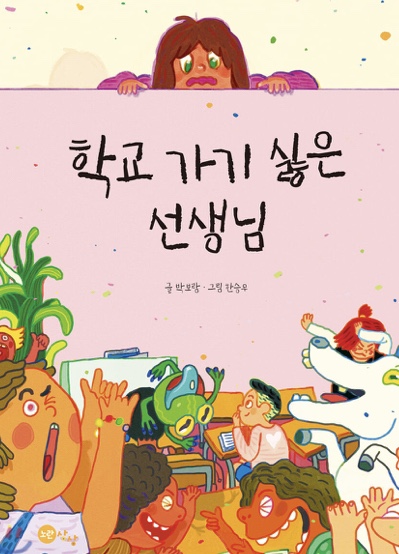 신*규 이미지