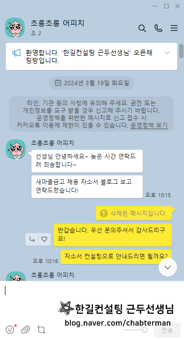 새힘컨설팅 이미지