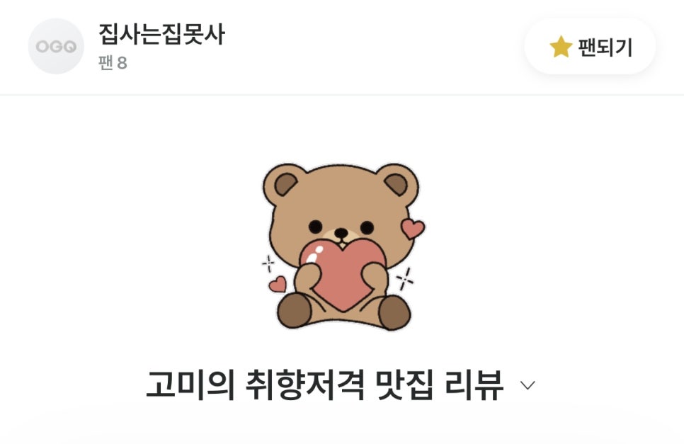 금손축산 이미지