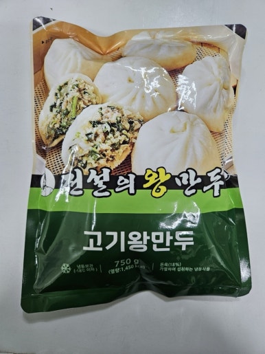 전설의왕만두 이미지
