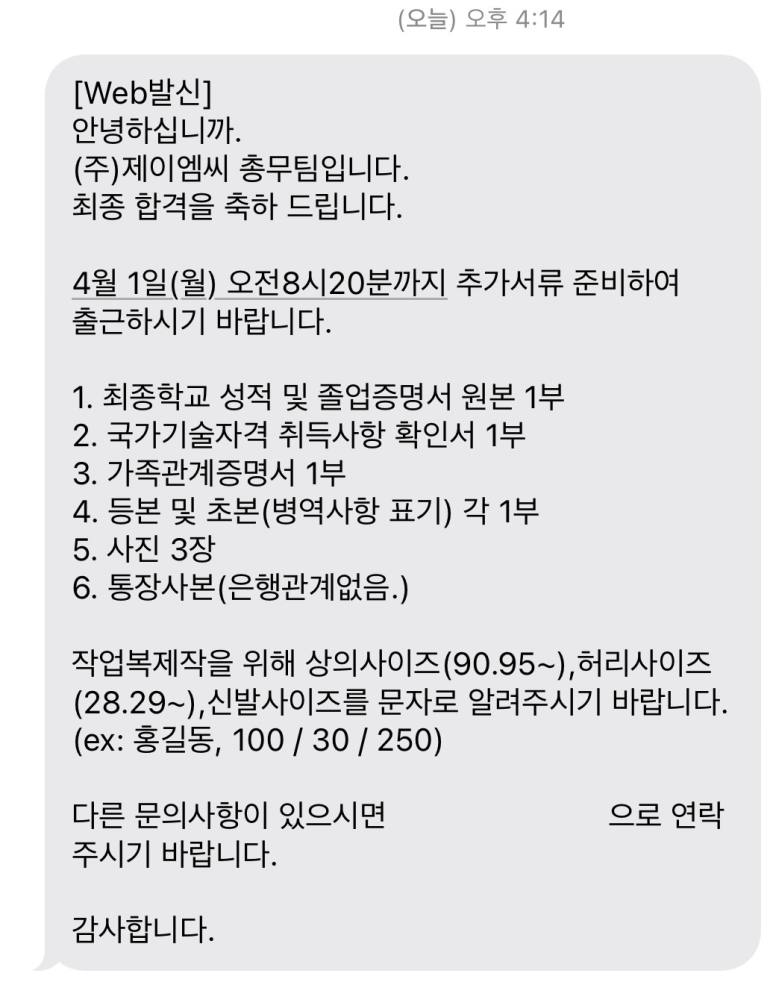 (주)제이엠씨 이미지