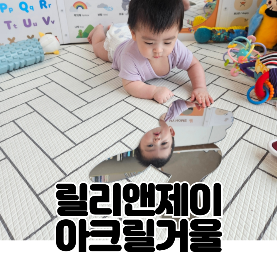 릴리앤제이 이미지