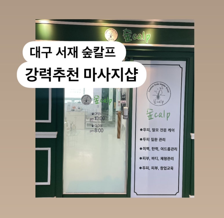 서재아로마 이미지