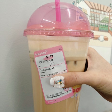 바나프레소 삼성테헤란로점 이미지