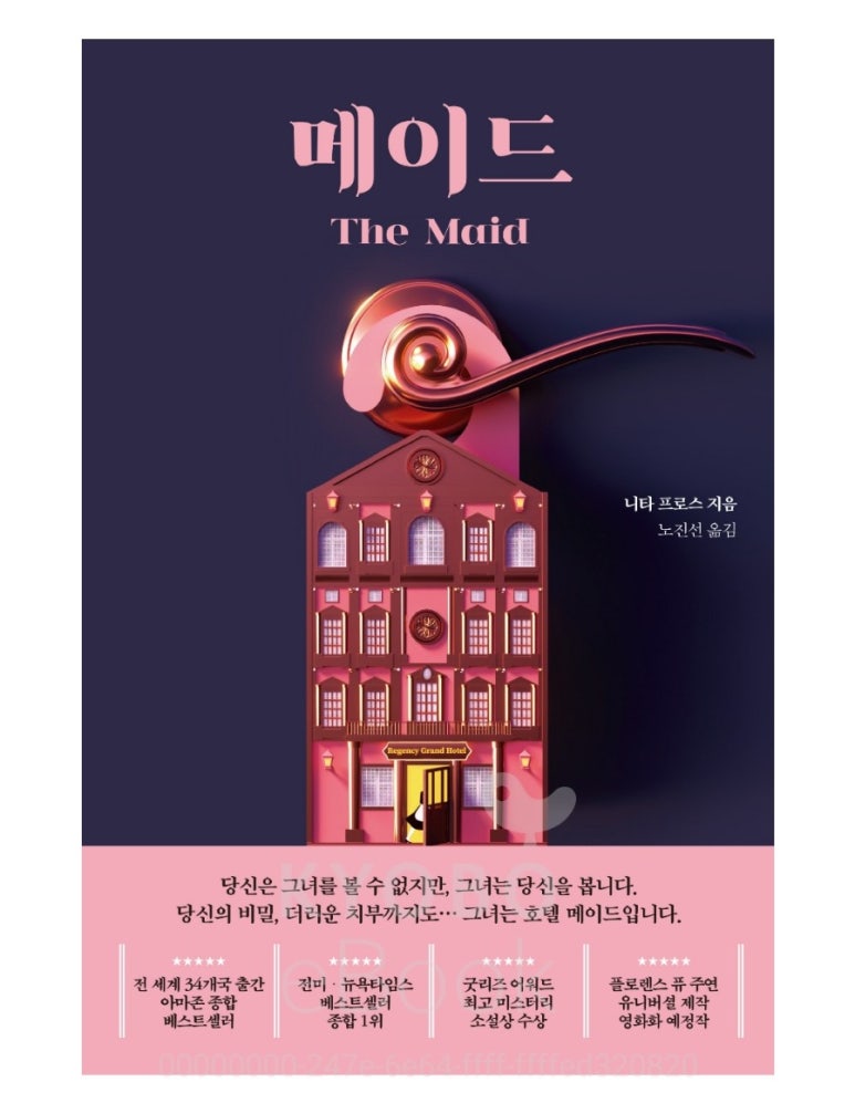 프로스 이미지