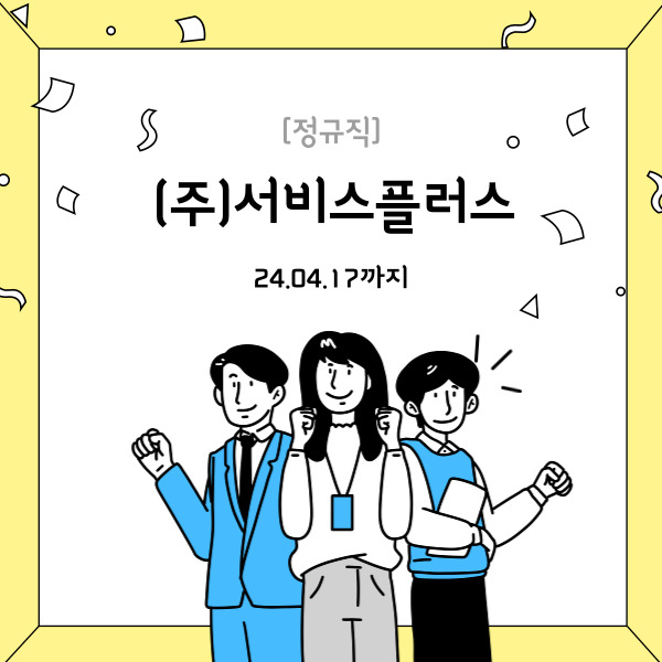 (주)빌딩플러스 이미지