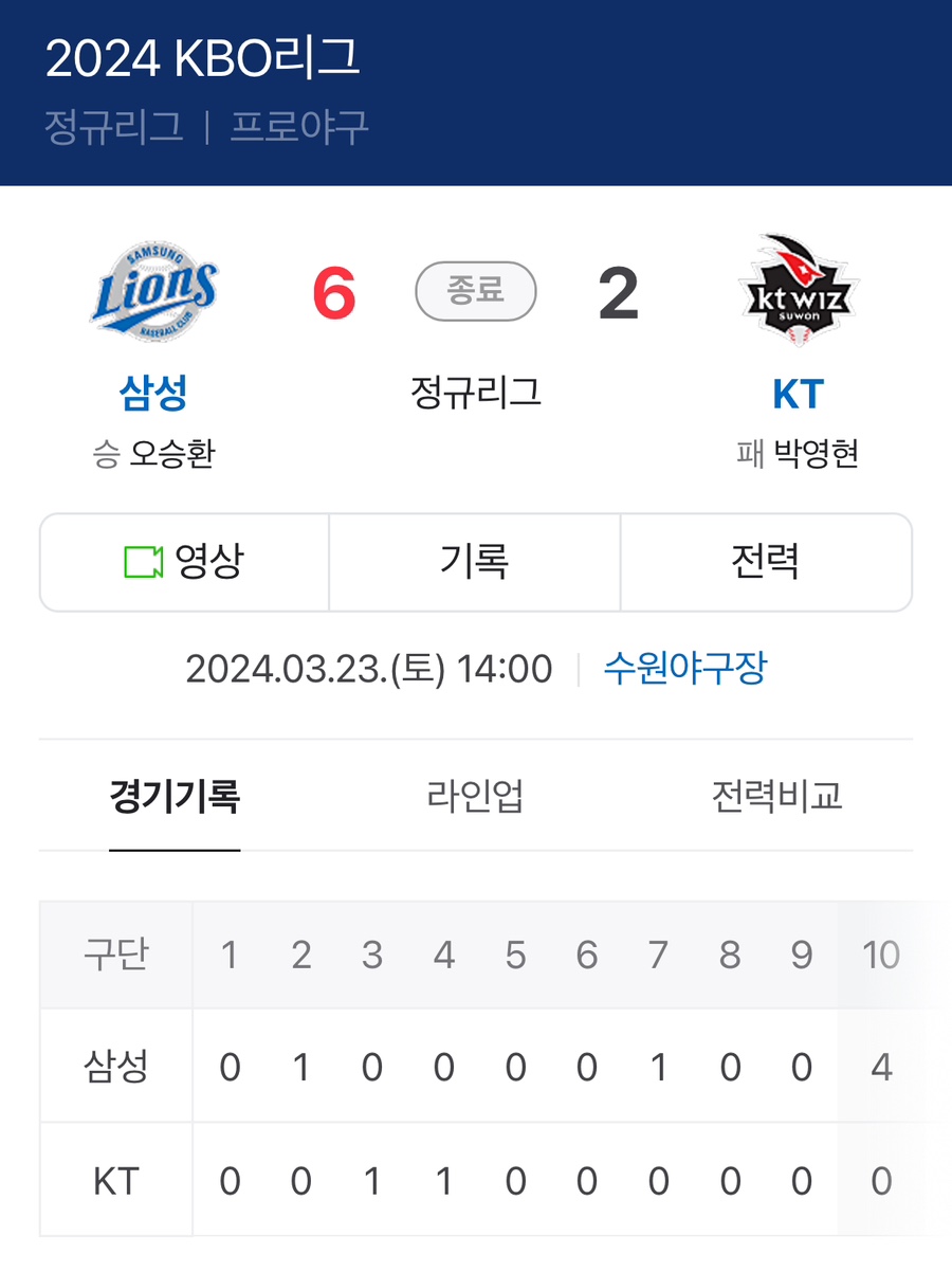 태생파크 이미지