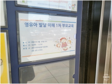 유아교육연구소자람 이미지