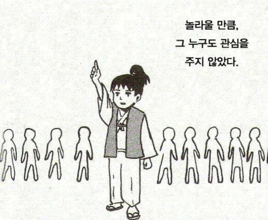 멕스칸떡볶이 이미지